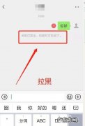 拉黑再删除对方还能添加吗