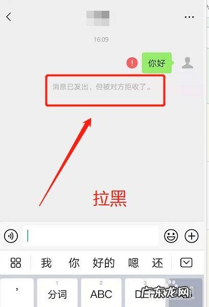 拉黑再删除对方还能添加吗