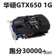怎么看电脑显卡型号