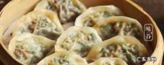 蒸饺子边缘发硬怎么办 饺子蒸起来边缘硬什么缘故
