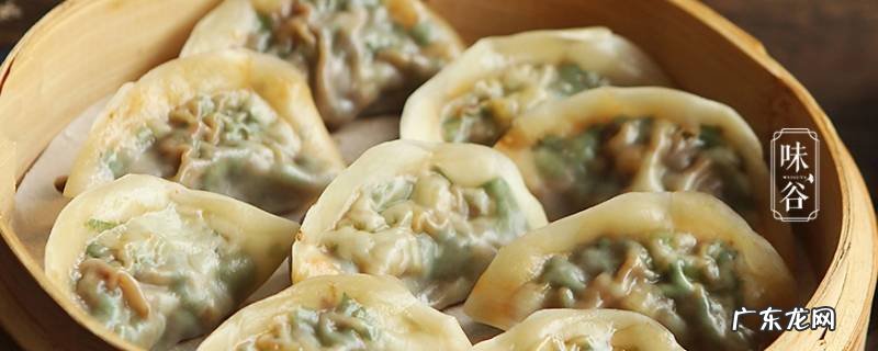 蒸饺子边缘发硬怎么办 饺子蒸起来边缘硬什么缘故