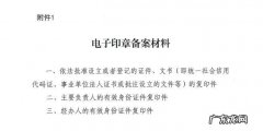 电子合同、电子签名、电子印章、电子签章……这些都是什么