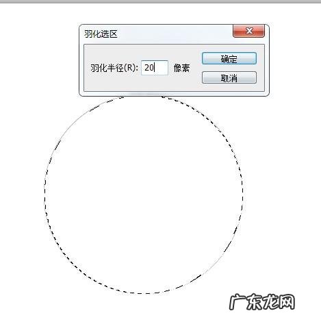 ps怎么把图片弄成圆形