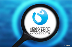 花呗提前还款会怎么样？看看网友怎么说