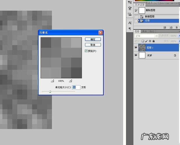 局部跟踪马赛克 pr怎么加马赛克