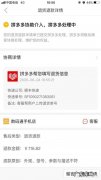 拼多多逾期的订单可以一直不发货吗