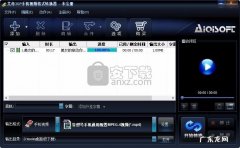 怎么在电脑桌面上录制3gp视频