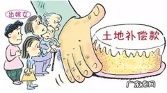 农村外嫁女征地补偿会得到么？听听过来人是怎么说的吧