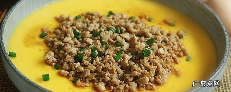 蒸肉末怎么做法最好吃啊 肉末怎么蒸着吃