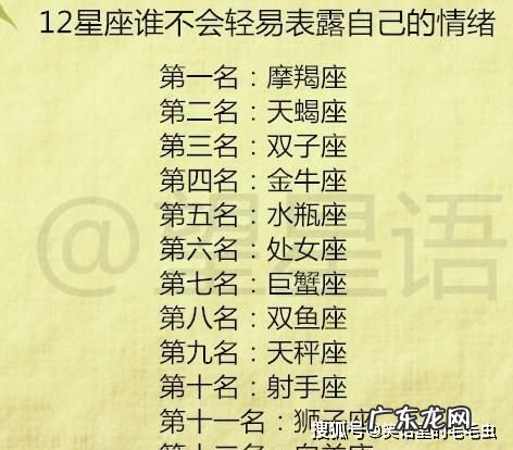低调得令人害怕的星座,不爱说话,却一鸣惊人