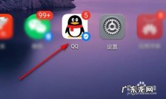 互传怎么进入传送文件