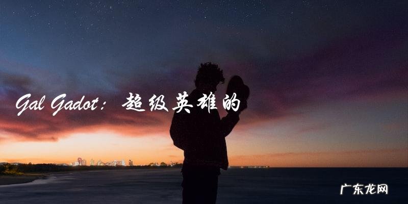 这五大女明星,谁敢轻易招惹?