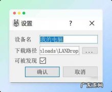 怎么手机电脑互传文件