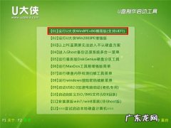 台式电脑如何重装系统教程