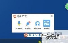 摄氏度怎么在键盘上打出来