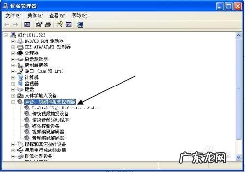 怎么更换电脑开机声音