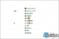 台式电脑睡眠模式怎么解除