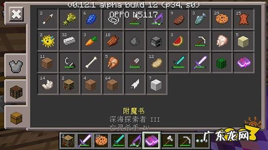 我的世界电脑版怎么把鼠标调出来