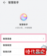 华为手机外放声音突然变小