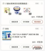 京东发不了哪些快递？10个里面8个是苏州的,有你吗？