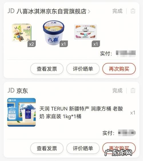 京东发不了哪些快递?10个里面8个是苏州的,有你吗?