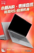 在京东哪些电脑好？这3款电脑值得推荐