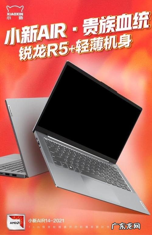 在京东哪些电脑好?这3款电脑值得推荐