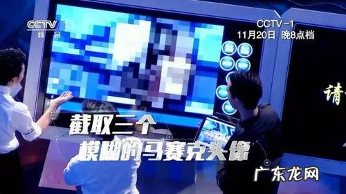 马赛克划像怎么使用