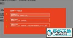 Win10电脑怎么查找大文件