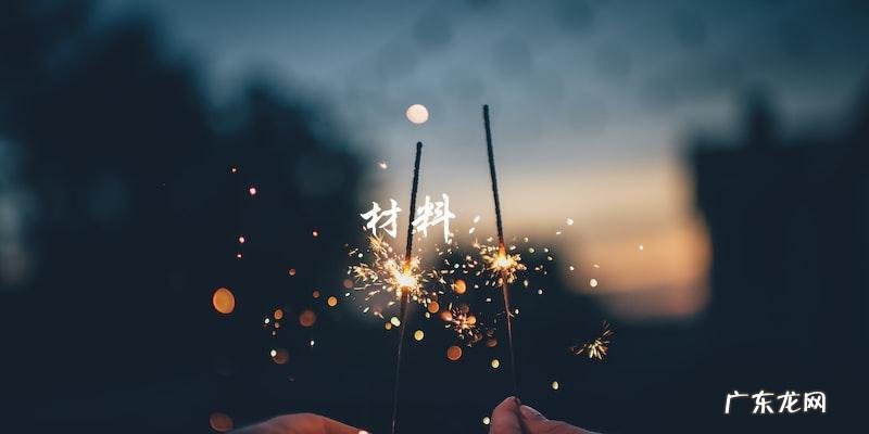 家常红烧猪蹄,美味做法大公开!