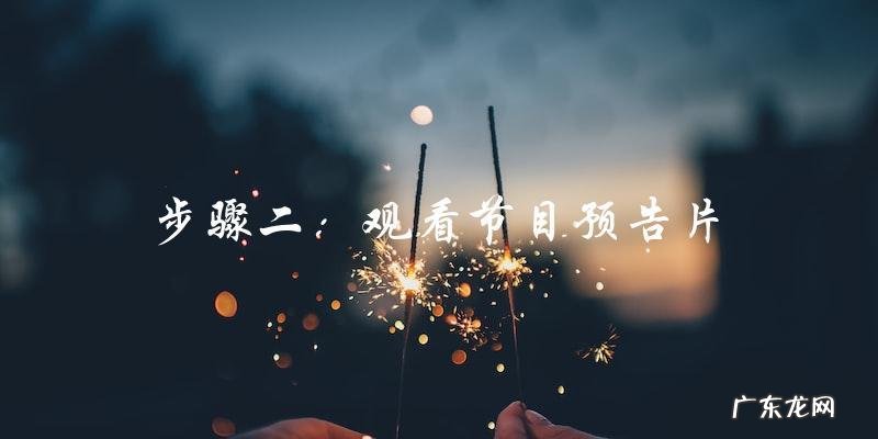 李易峰的综艺节目:他将在节目中揭露自己的秘密,让你大开眼界!