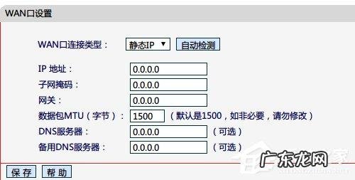 路由器用电脑怎么重置