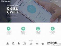 怎么限制局域网网速