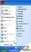 如何快速查找电脑中文件