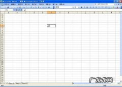 表格平方怎么打出来m2