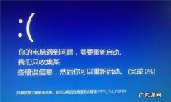 电脑启动两次才可以启动怎么解决