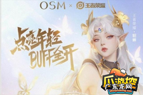 王者签名怎么弄成彩色