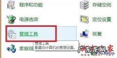 公司家庭组网络打印机链接步骤