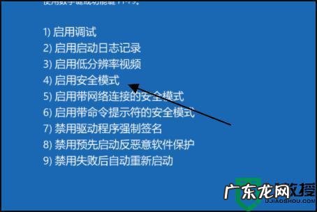 电脑不断重启怎么办