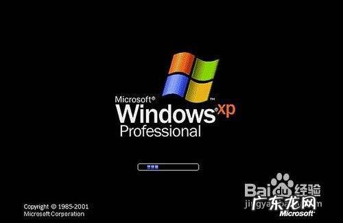 台式电脑重置系统的方法