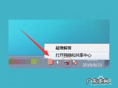 电脑上怎么截图，方法