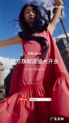 京东有哪些奢侈品店？1万以下奢侈品占多少百分比？