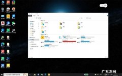 升级Win10后进行哪些操作使系统更流畅