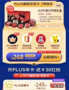 京东有哪些节？618京东全球好物节、11.11京东购物狂欢节、12.12京喜超级品牌日&#8230;