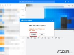 电脑如何开启远程控制