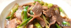 大葱怎么吃 大葱怎么吃最好