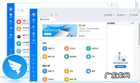 3个录音转文字免费软件让你感受真香定律！