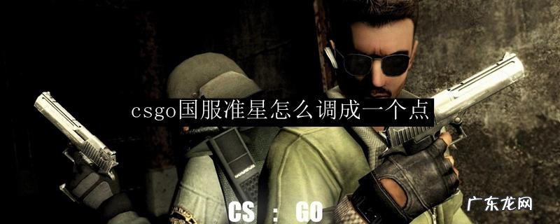 csgo脚步声怎么调大