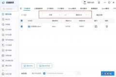 文档翻译日语并不困难，我推荐这三款工具