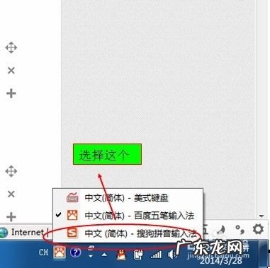 怎样输入你不认识的字